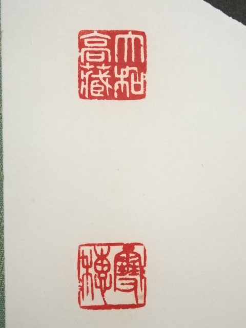 道具 ] - 道具 雪穂筆 一行書 肉筆紙本掛軸 | ネットショップ圭